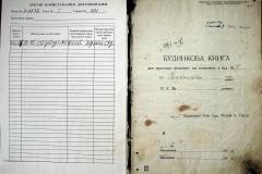 r2847-001-521-002