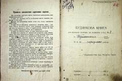 r2847-001-522-002
