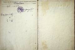 r2847-001-522-014