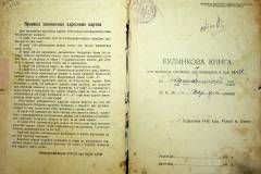 r2847-001-525-002