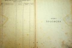 r2847-001-525-003