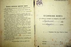 r2847-001-530-002