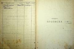 r2847-001-530-003