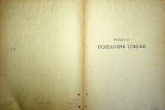 r2847-001-530-011