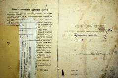 r2847-001-531-002
