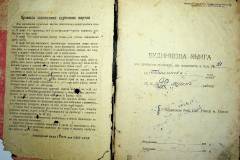 r2847-001-532-002