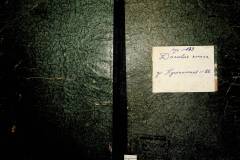r2847-001-533-001