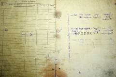 r2847-001-535-003