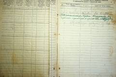 r2847-001-536-007