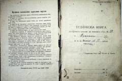 r2847-001-538-002