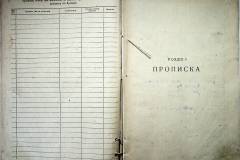 r2847-001-538-003
