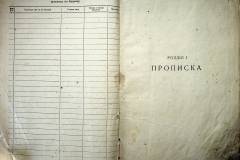 r2847-001-540-003