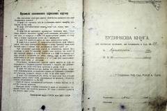 r2847-001-541-002