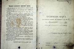 r2847-001-541-003