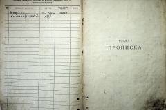 r2847-001-541-004