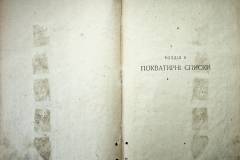 r2847-001-541-012