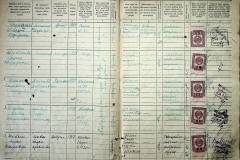 r2847-001-542-007