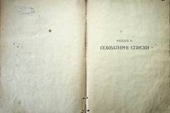 r2847-001-542-011