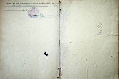 r2847-001-542-014