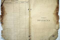 r2847-001-543-003