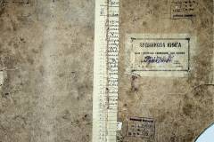 r2847-001-544-001