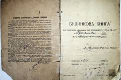 r2847-001-544-002