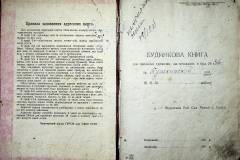 r2847-001-545-002