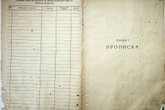 r2847-001-548-003