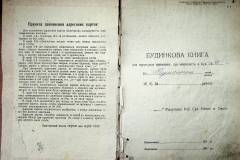r2847-001-550-002