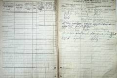 r2847-001-550-007