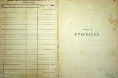 r2847-001-551-003