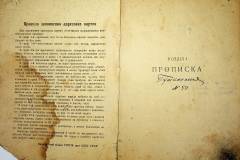 r2847-001-553-002