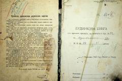 r2847-001-554-002
