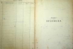 r2847-001-558-003