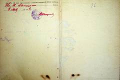 r2847-001-558-011