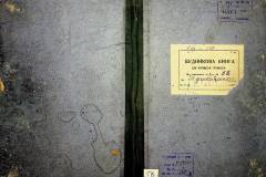 r2847-001-561-001