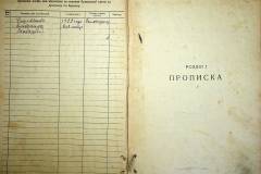 r2847-001-563-003