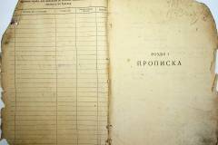 r2847-001-565-003
