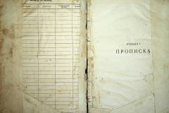 r2847-001-569-003