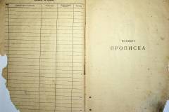 r2847-001-570-003