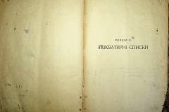 r2847-001-570-021