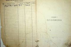 r2847-001-571-003