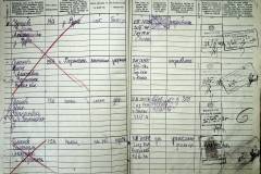 r2847-001-575-005