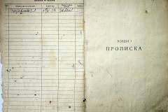 r2847-001-576-003
