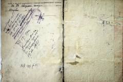 r2847-001-576-027