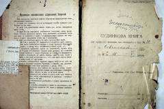 r2847-001-577-002