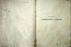 r2847-001-577-023