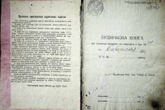 r2847-001-578-002