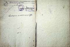 r2847-001-580-014
