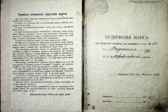 r2847-001-581-002